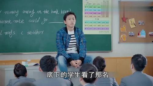 娱乐吃瓜酱高三班主任,娱乐吃瓜酱背后的教育智慧