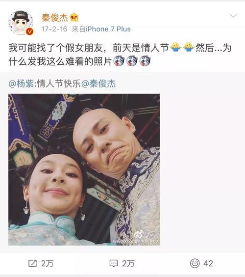郑爽吃瓜娱乐圈完整版