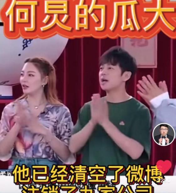 娱乐吃瓜沈清知,娱乐吃瓜界的风云人物